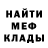 Метадон мёд kwasik