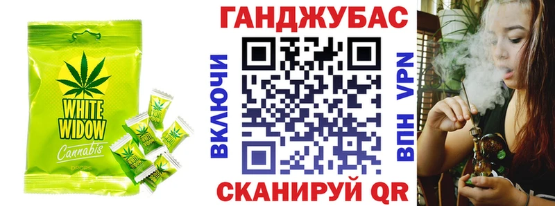 Печенье с ТГК марихуана  Заозёрный 
