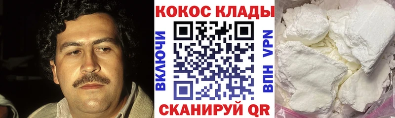 это официальный сайт  мега ТОР  Заозёрный  Кокаин Эквадор 