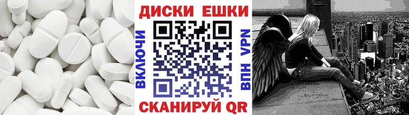 ЭКСТАЗИ диски  цена наркотик  Заозёрный 
