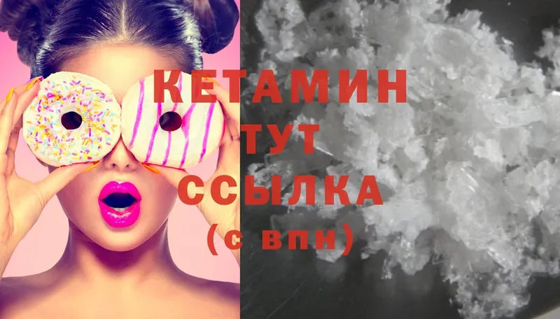 Кетамин ketamine  даркнет сайт  Заозёрный 