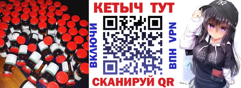 мега онион  дарнет шоп  Заозёрный  КЕТАМИН ketamine 