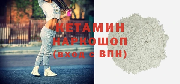 стафф Дмитров