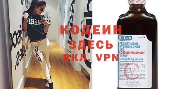 эйфоретик Дмитровск