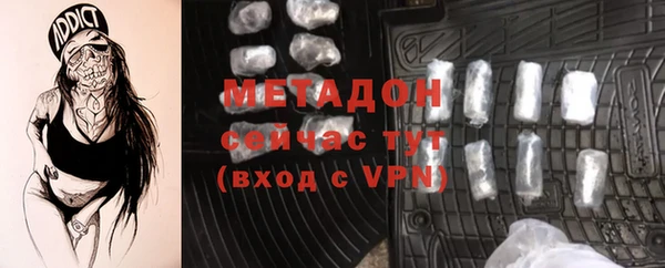 эйфоретик Дмитровск