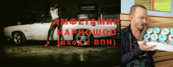 стаф Лихославль