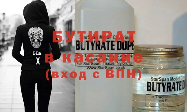 стаф Лихославль