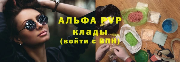 эйфоретик Дмитровск