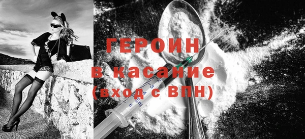 mix Гусиноозёрск