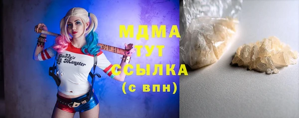 стафф Дмитров