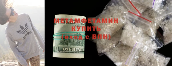 стафф Дмитров