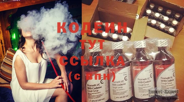 эйфоретик Дмитровск