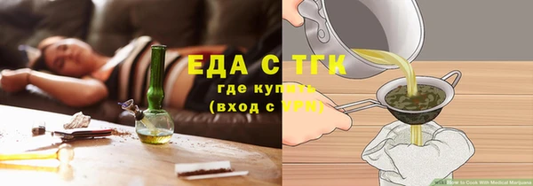 стафф Дмитров