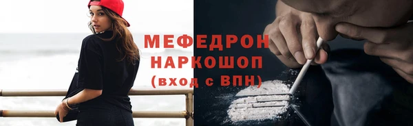 стафф Дмитров