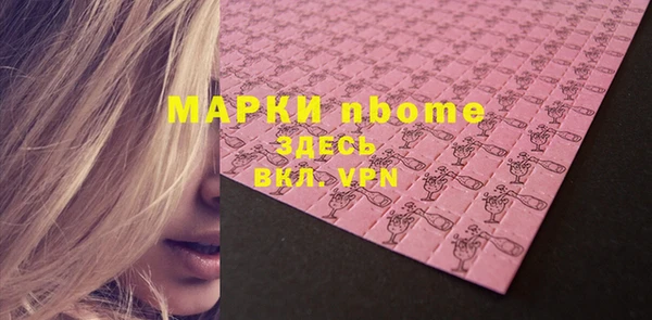 ALPHA PVP Майский