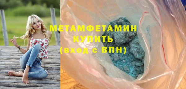 mix Гусиноозёрск