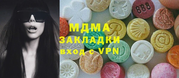 эйфоретик Дмитровск