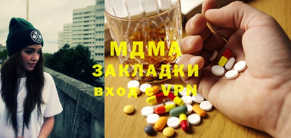 эйфоретик Дмитровск