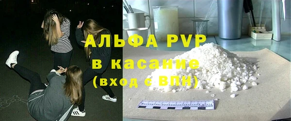 стафф Дмитров