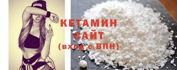 трава Магадан