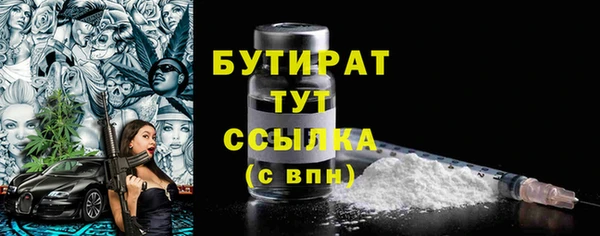 стафф Дмитров