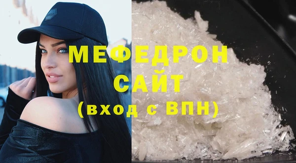 mix Гусиноозёрск