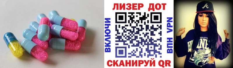 LSD-25 экстази ecstasy  Заозёрный 