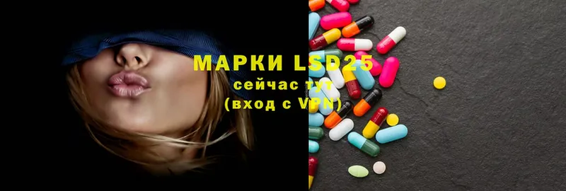 ЛСД экстази ecstasy  Заозёрный 