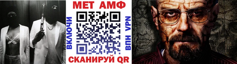 Первитин мет Заозёрный