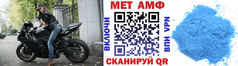 даркнет официальный сайт  Заозёрный  МЕТАМФЕТАМИН мет 
