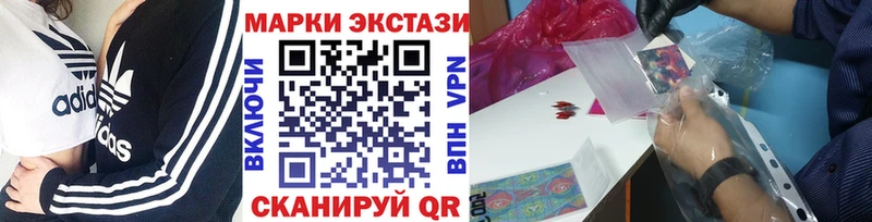 Наркотические марки 1,8мг  Заозёрный 