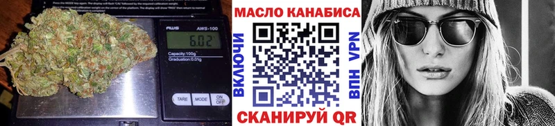 ТГК жижа  Заозёрный 